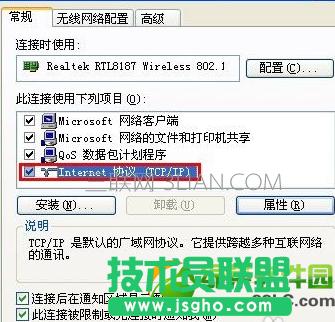 ô֪ԼIPַ鿴ԼXipַ5N5