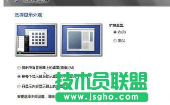 臺(tái)式電腦如何連接雙顯示器