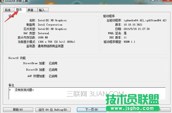 ô鿴X@_ô鿴X@̖(ho)