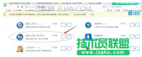 _ʽCβ鿴XW(wng)ӺͰbW(wng)