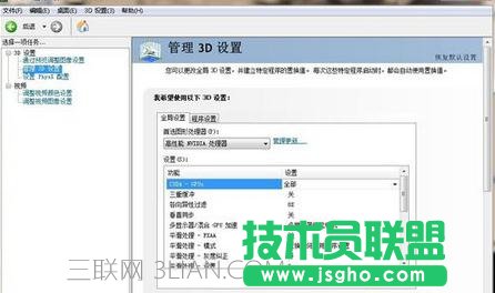 ΑôONVIDIA@ (lin)