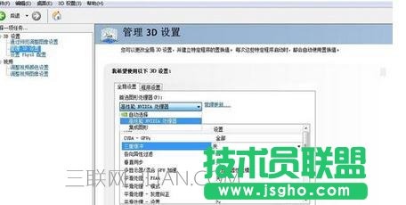 ôONVIDIAʹӢ(lin)˸Ч