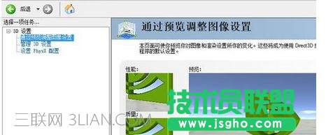 臺(tái)式機(jī)雙顯卡如何只用獨(dú)顯
