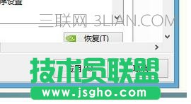 臺(tái)式機(jī)雙顯卡如何只用獨(dú)顯
