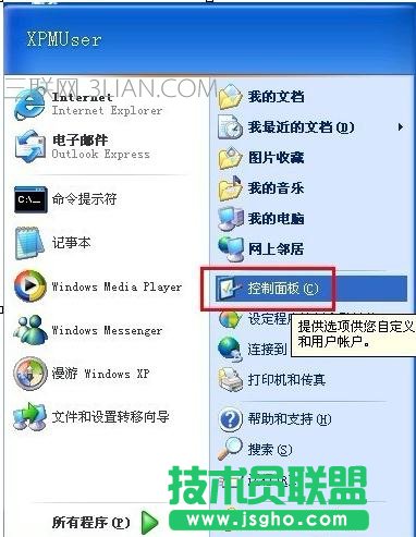 XO(sh)_հôk (lin)