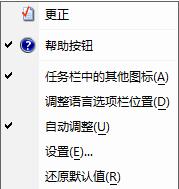 ΃ɲ gTС޸XϵyĬJݔ뷨 D2