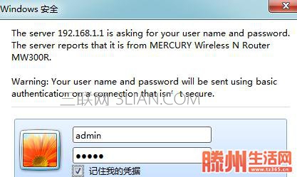 ·ôO(sh)wifi (lin)