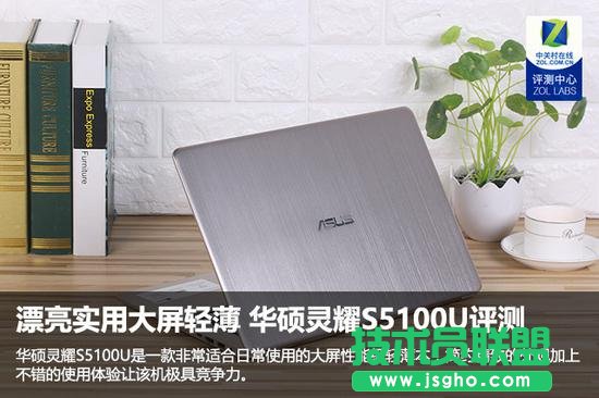 AT`ҫS5100UôӣAT`ҫS5100Uȫuy 