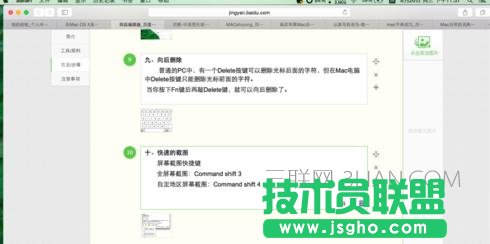 Mac OS Xϵy(tng)ʮ󺆆Όʹü