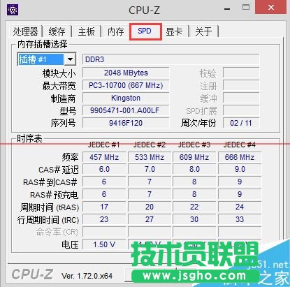 筆記本更換內(nèi)存條后無(wú)法開(kāi)機(jī)怎么辦 三聯(lián)