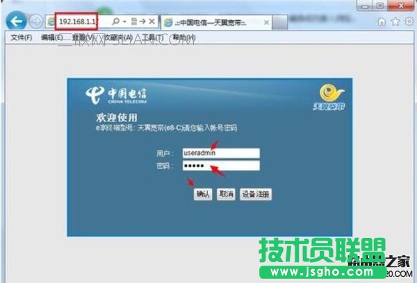 光貓?jiān)趺丛O(shè)置wifi 光貓?jiān)趺丛O(shè)置wifi密碼