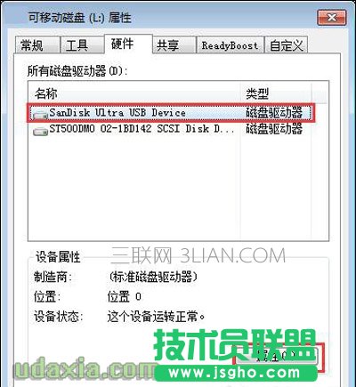 ͨ^(gu)ϵy(tng)O(sh)UPx(xi)ķ