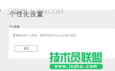 Win10ϵy(tng)P(gun)]Сȱܵķ