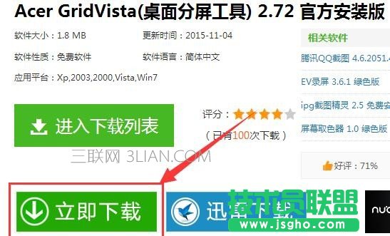 _(ti)ʽC(j)Ļô{(dio) (lin)