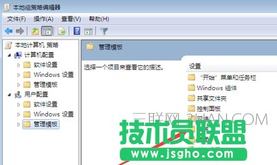 WinXP系統(tǒng)沒有任務管理器 任務管理器消失怎么辦
