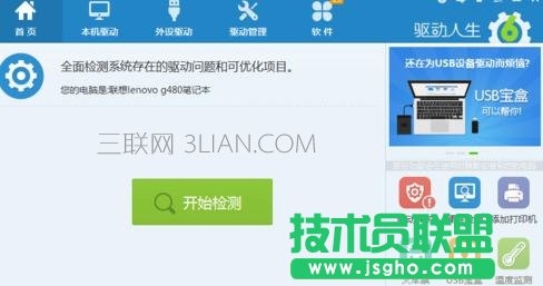 XoW(wng)j(lu)ôbW(wng)(q) (lin)