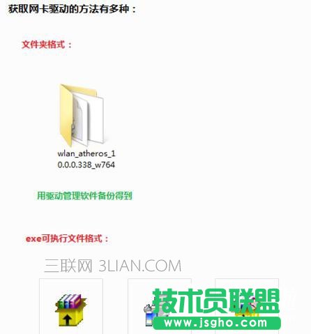 _ʽXoW(wng)j(lu)ΰbW(wng)(q)