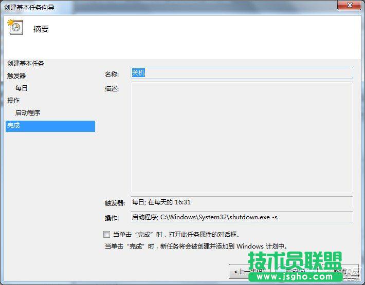 O(sh)XԄ(dng)P(gun)C(j)
