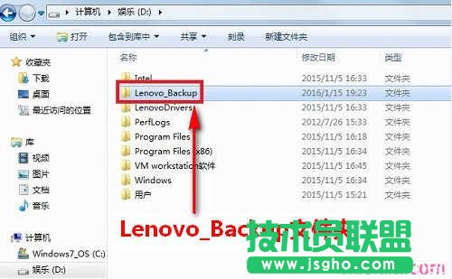 聯(lián)想電腦怎么恢復(fù)系統(tǒng) 三聯(lián)