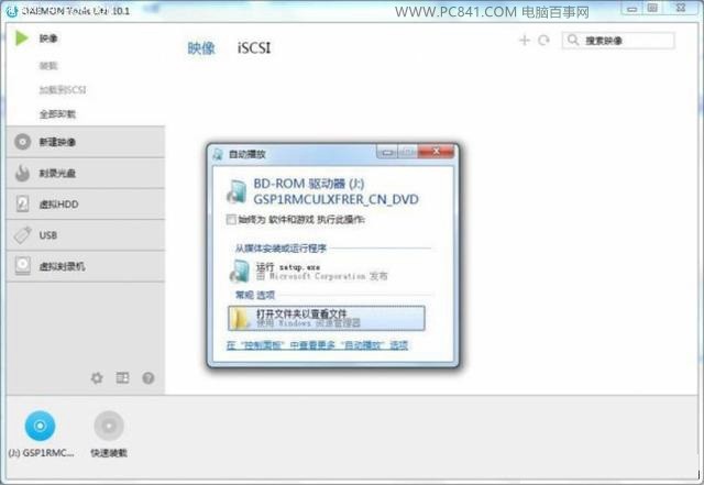 Windows7 AT200ϵ尲bWin7ϵy̳