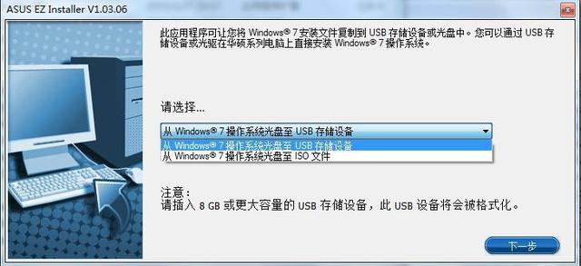 Windows7 AT200ϵ尲bWin7ϵy̳