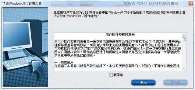 Windows7 AT200ϵ尲bWin7ϵy̳