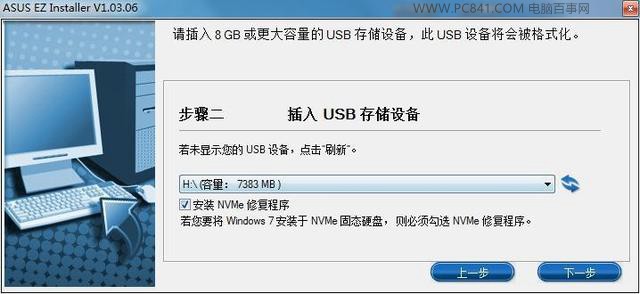 Windows7 AT200ϵ尲bWin7ϵy̳