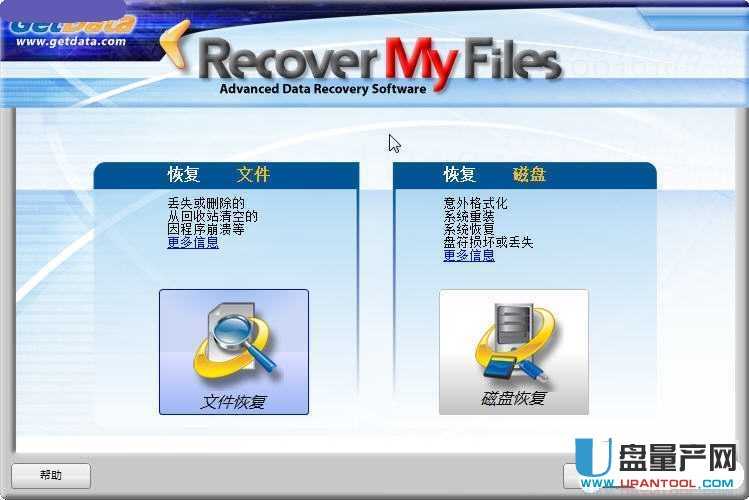 I(y)(sh)(j)֏(f)ܛRecover MyFiles 5.2.1.1964ğoư