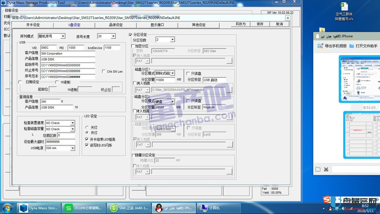 ۘsSM3271AB UPa(chn)ܼޏ(f)̳