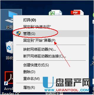 Ƅ(dng)ӲPôօ^(q)?j)ɷN̳