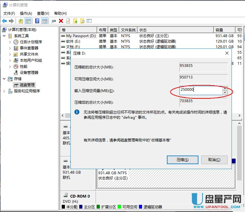 Ƅ(dng)ӲPôօ^(q)?j)ɷN̳