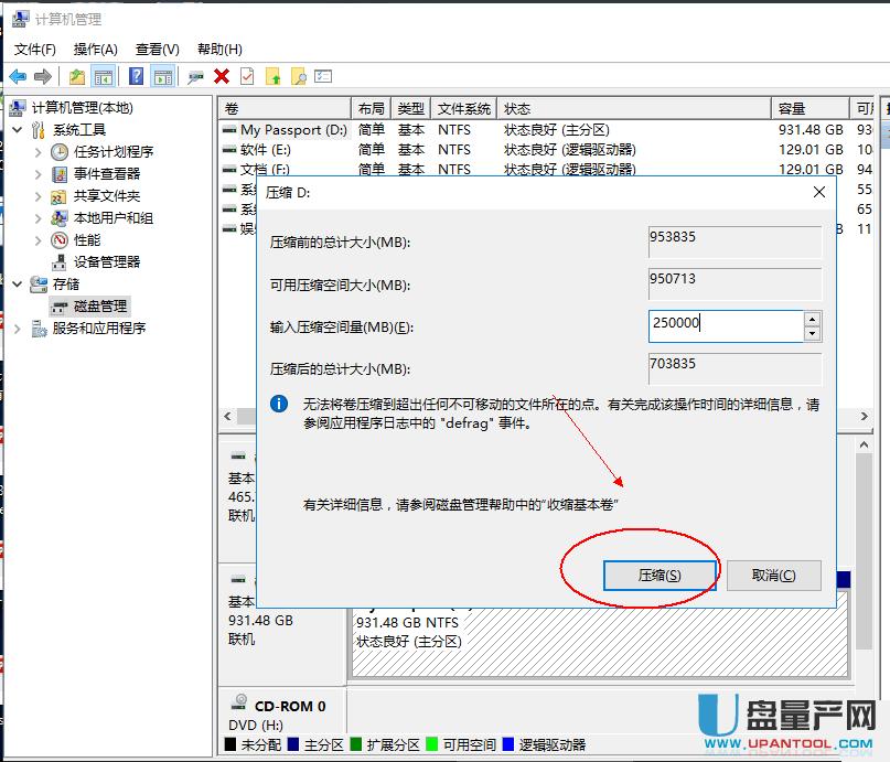 Ƅ(dng)ӲPôօ^(q)?j)ɷN̳