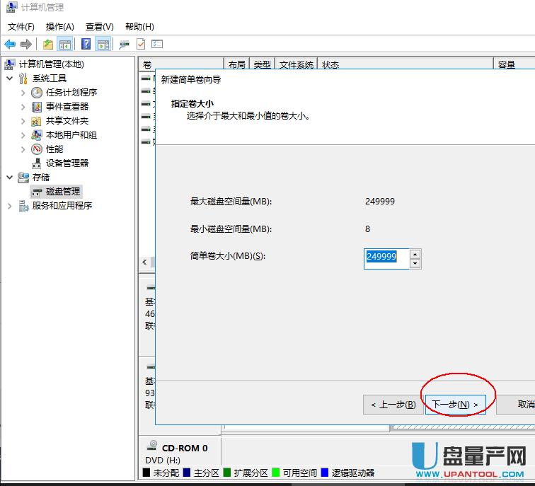Ƅ(dng)ӲPôօ^(q)?j)ɷN̳