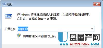 如何找回回收站刪除的文件教程