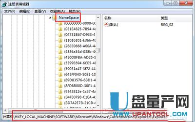 如何找回回收站刪除的文件教程