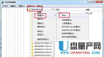 如何找回回收站刪除的文件教程