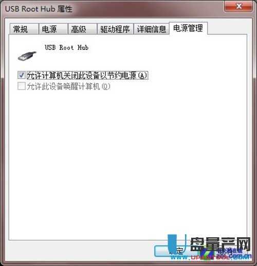 列舉移動(dòng)硬盤無(wú)法識(shí)別幾種問(wèn)題及解決辦法