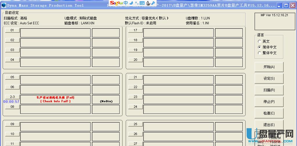 ۘsSM3259AA UPaޏͽ̳