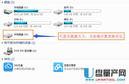 Ƅ(dng)ӲPʾʽôk֏(f)(sh)(j)̳