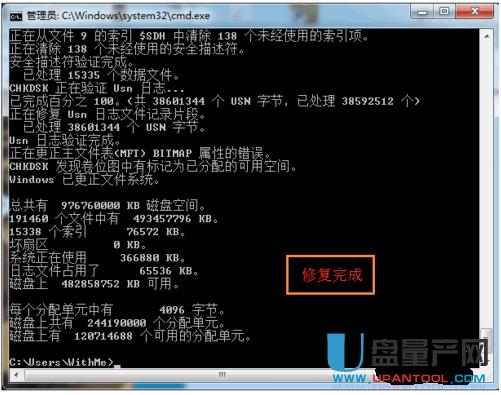 移動(dòng)硬盤提示格式化怎么辦恢復(fù)數(shù)據(jù)教程