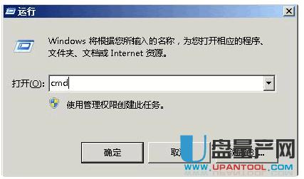 移動(dòng)硬盤提示格式化怎么辦恢復(fù)數(shù)據(jù)教程