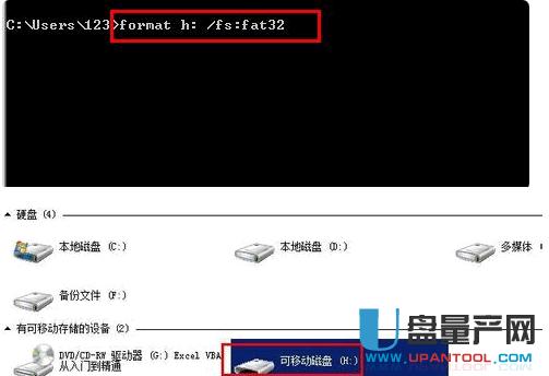 移動(dòng)硬盤提示格式化怎么辦恢復(fù)數(shù)據(jù)教程