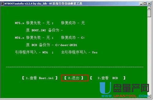 ntldr is missingôQy̳