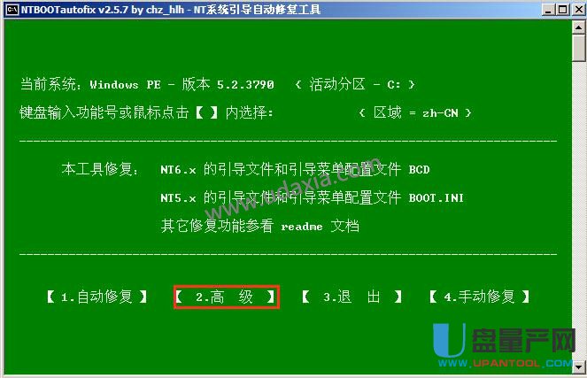 ntldr is missingôQy̳