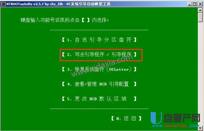 ntldr is missingôQy̳