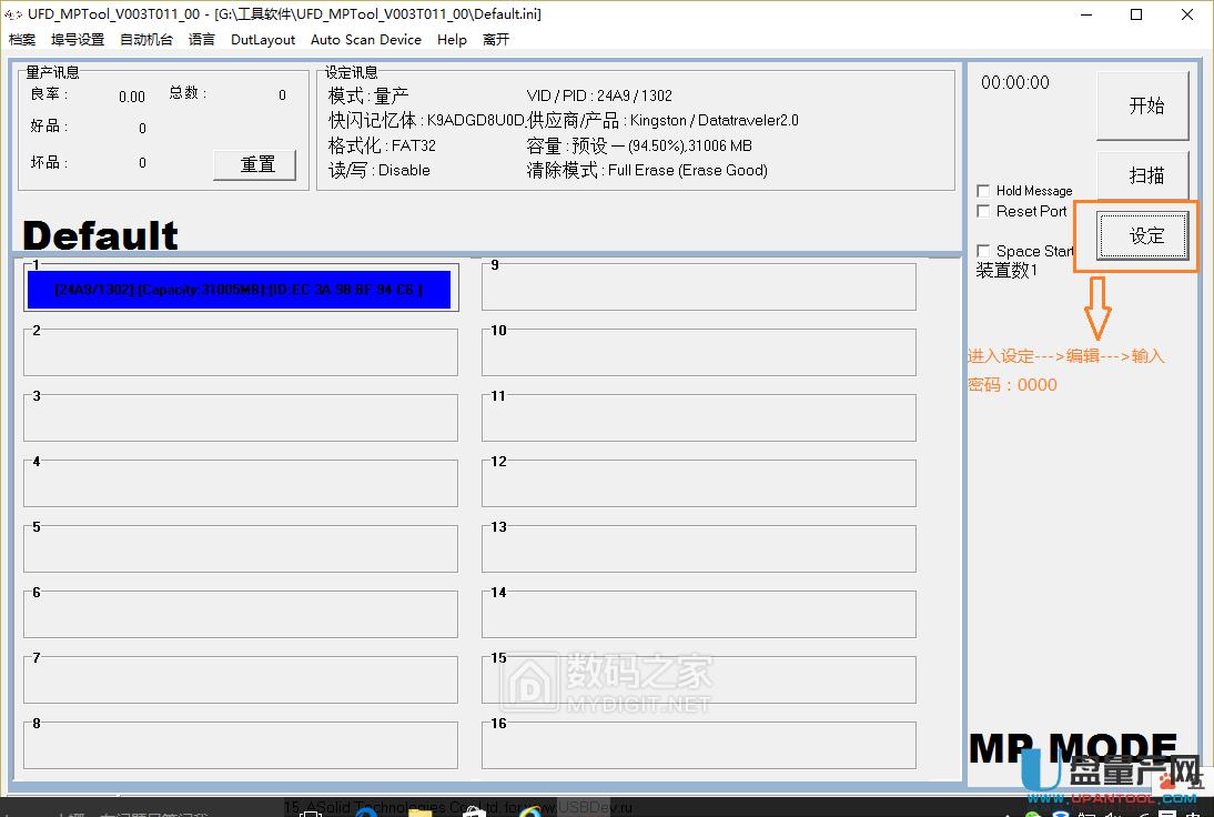 cAS3257ENLTUPa(chn)̳