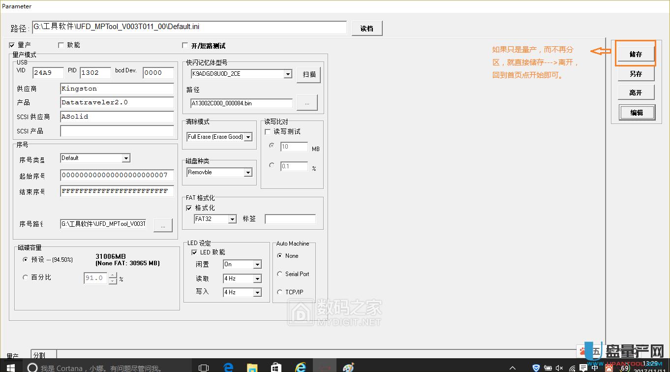 cAS3257ENLTUPa(chn)̳