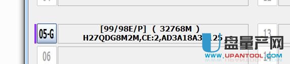 芯邦CBM2099A量產(chǎn)失敗解決教程