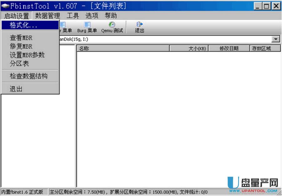 UPօ^(q)UPӱPֹ𷽷̳