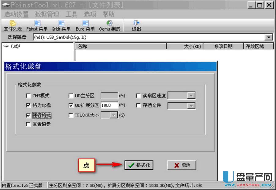 UPօ^(q)UPӱPֹ𷽷̳